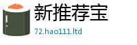 2025新门正版免费资本任7777788888管家婆凤凰网查一下云间玉箭